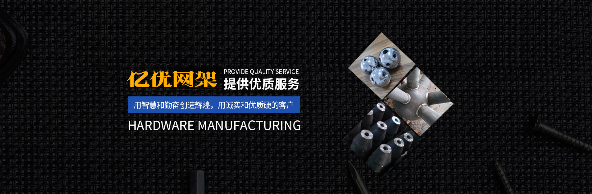 东台2